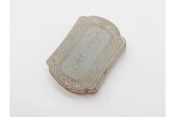 中国　古玩　花や龍といった繊細な彫刻が施された玉佩など古玉7点セット　(R-090995)