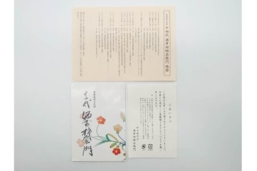 人間国宝　十四代 酒井田柿右衛門　本人作　濁手　紅葉文が美しい香炉　共箱付き　(R-090998)
