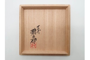 人間国宝　十四代 酒井田柿右衛門　本人作　濁手　紅葉文が美しい香炉　共箱付き　(R-090998)