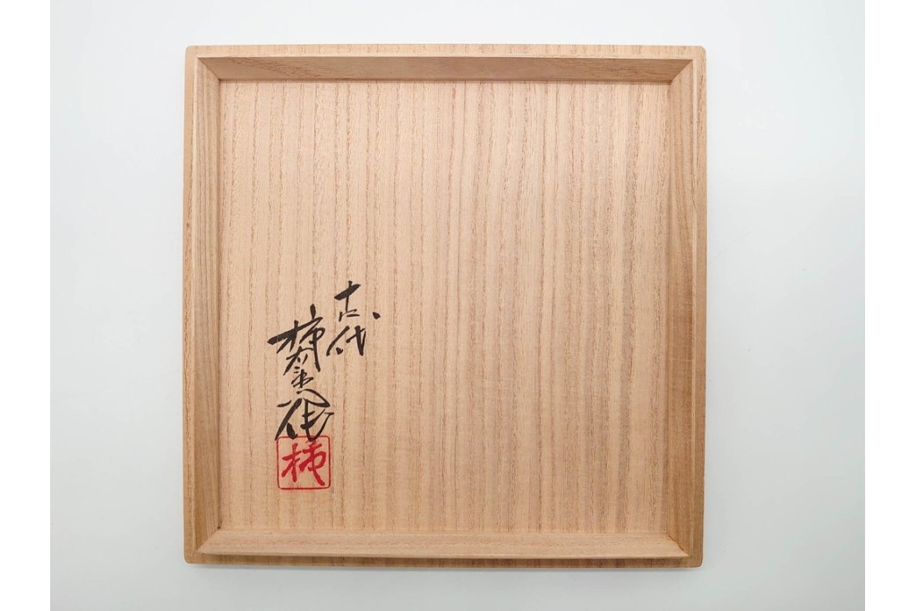 人間国宝　十四代 酒井田柿右衛門　本人作　濁手　高さ約26cm　上品な枝垂桜文の花瓶　共箱付き　(R-090999)
