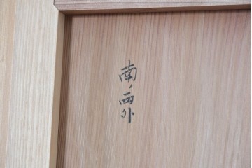 アンティーク建具　昭和初期から昭和中期　豊かな木目を楽しめるシンプルな板戸4枚セット　(R-091016)