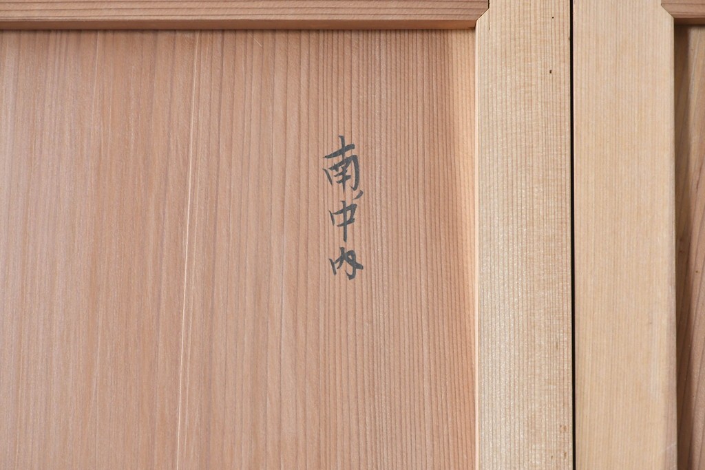 アンティーク建具　昭和初期から昭和中期　豊かな木目を楽しめるシンプルな板戸2枚セット　(R-091017)
