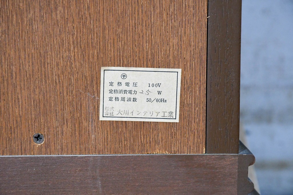 中古　美品　希少な廃番品　maruni(マルニ木工)　地中海ロイヤルシリーズ(ROYAL)　縦型キュリオケース　定価約56万円　(R-091028)