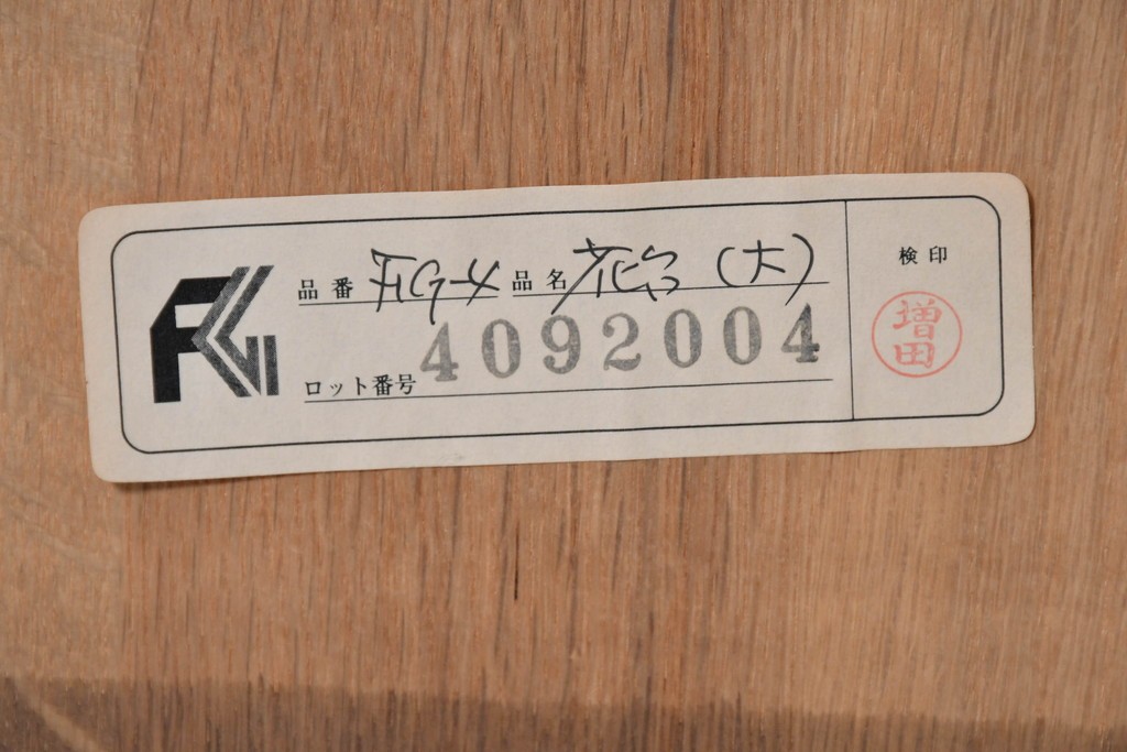 和製ヴィンテージ　ナラ材　職人手作りのすっきりとした佇まいが魅力の花台(R-091042)