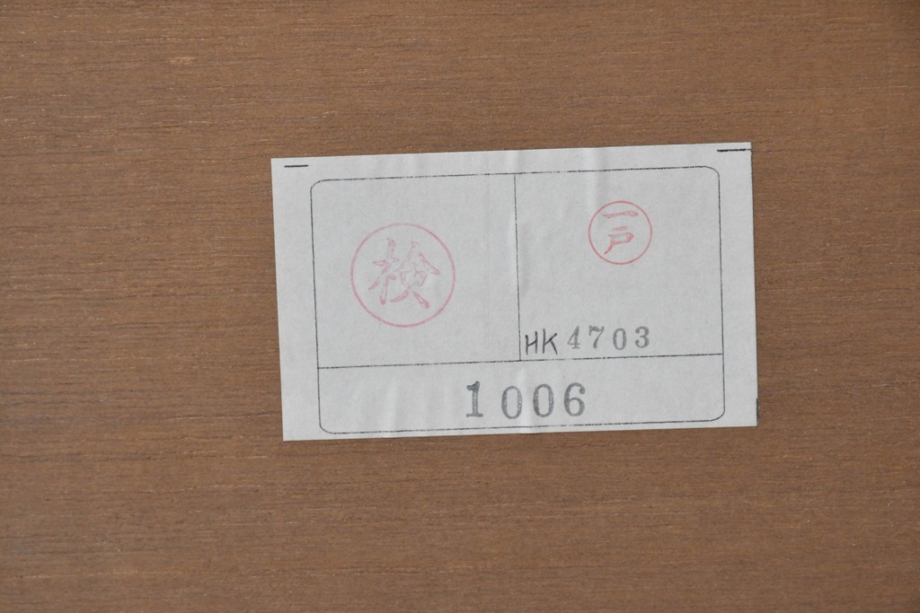 中古　COUNTRY HOUSE(カントリーハウス)　クラシカルな佇まいのキャスター付き3段サイドワゴンチェスト　(R-091044)　