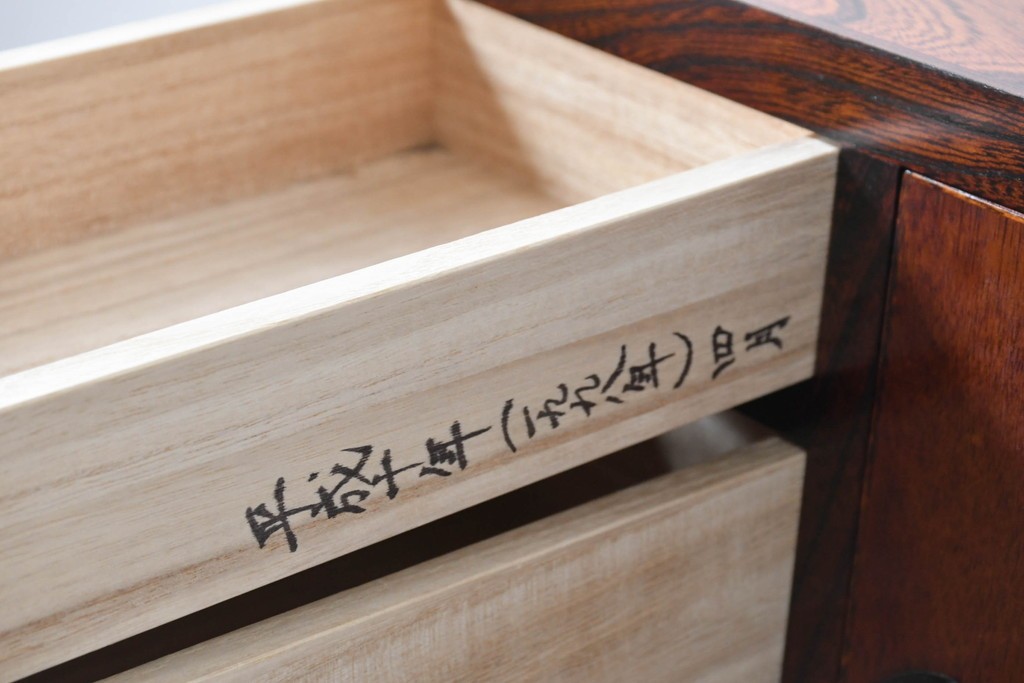 中古　岩谷堂箪笥　収納棚を備えた小引き出し　(R-091045)