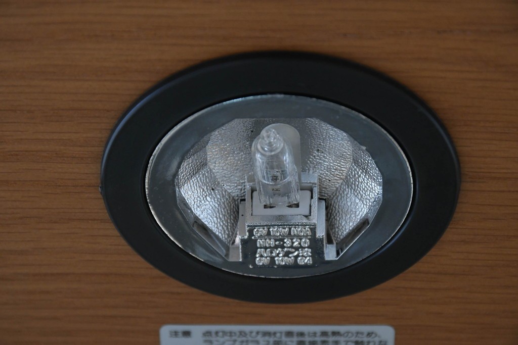 中古　美品　日進木工(nissin)　照明付きのスリムなキュリオケース　定価約20万円　(R-091055)