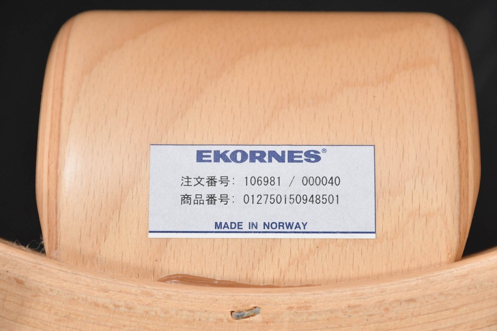 中古　美品　EKORNES(エコーネス)　Stressless(ストレスレス)　ボイジャー　鮮やかなピンクが印象的なリクライニングチェアとオットマンのセット　定価約43万円　(R-091057)
