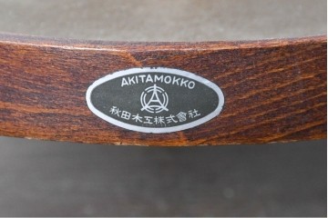 和製ヴィンテージ　秋田木工　曲げ木のしなやかなフォルムが魅力の傘立て付きポールハンガー　(R-091064)