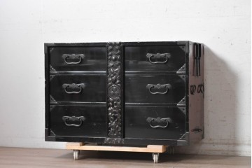 和製アンティーク　明治から大正期　黒漆塗り　鶴亀図を象った閂が目を引く庄内箪笥ローチェスト　(R-091073)