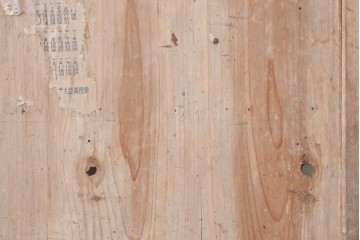 アンティーク建具　昭和初期　やわらかな木色が魅力の板戸1枚　(R-091105)