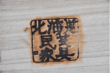 中古　希少な廃番品　北海道民芸家具　ガラス扉と板扉を備えたサイドボード　(R-091113)