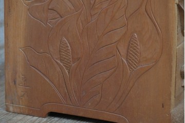 和製ヴィンテージ　日光彫り　水芭蕉の立体的な彫りが上品な小引き出し　(R-091128)
