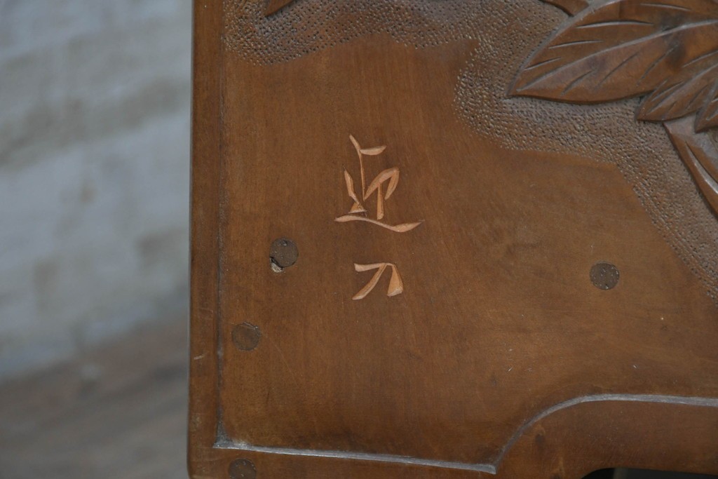 和製ヴィンテージ　日光彫り　梅の花と枝を大胆に描いたサイドチェスト　(R-091137)