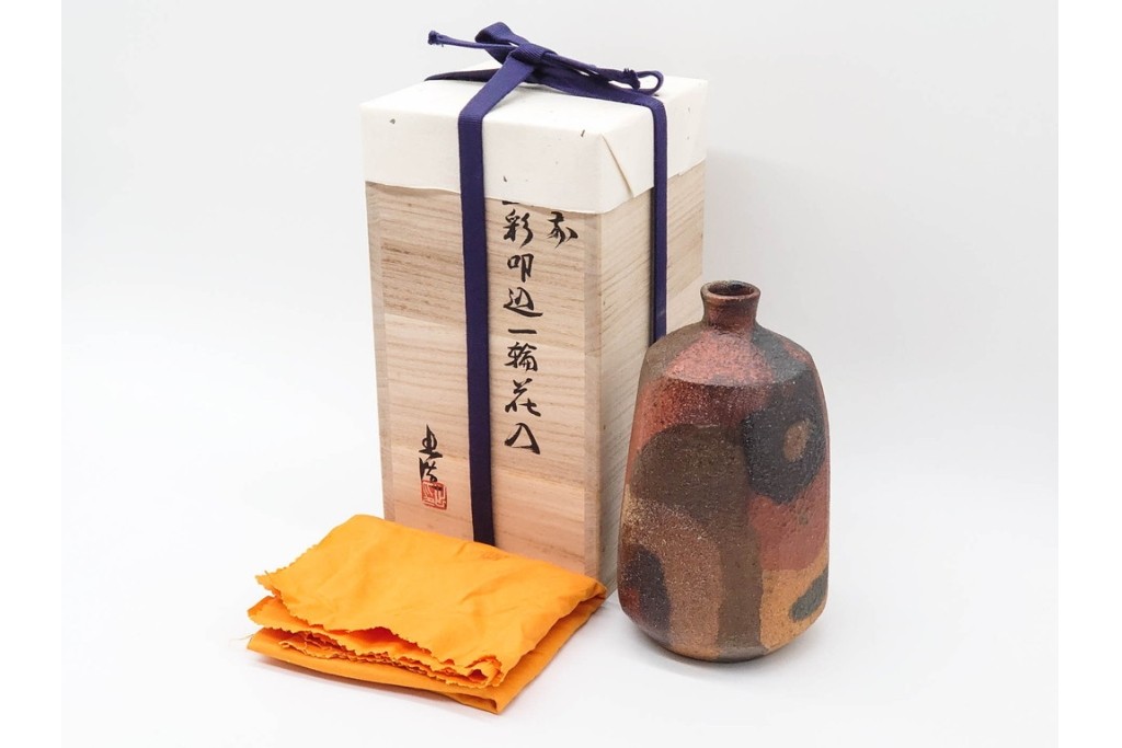 山本出　備前焼　出彩叩込　高さ約18cm　落ち着いた佇まいの一輪花入　共箱付き　(R-091167)