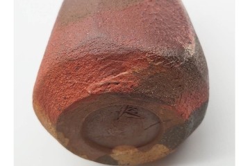 山本出　備前焼　出彩叩込　高さ約18cm　落ち着いた佇まいの一輪花入　共箱付き　(R-091167)