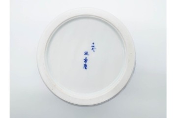 宮内庁御用達　十四代 辻常陸製　有田焼　高さ約27cm　染付　吉祥果文が上品な花瓶　共箱付き　(R-091170)