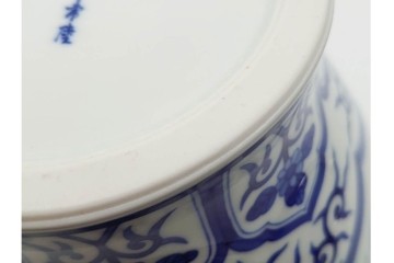 宮内庁御用達　十四代 辻常陸製　有田焼　高さ約27cm　染付　吉祥果文が上品な花瓶　共箱付き　(R-091170)