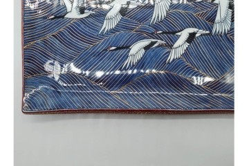 村上玄輝陶房　村上俊彦　有田焼　波上鶴絵図が優美に広がる皿　共箱付き　(R-091172)