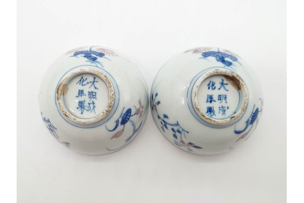 中国　古玩　大明成化年製　染付・浅紅釉　草花文を描いた茶呑茶碗5点セット　外箱付き　(R-091175)
