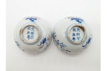 中国　古玩　大明成化年製　染付・浅紅釉　草花文を描いた茶呑茶碗5点セット　外箱付き　(R-091175)