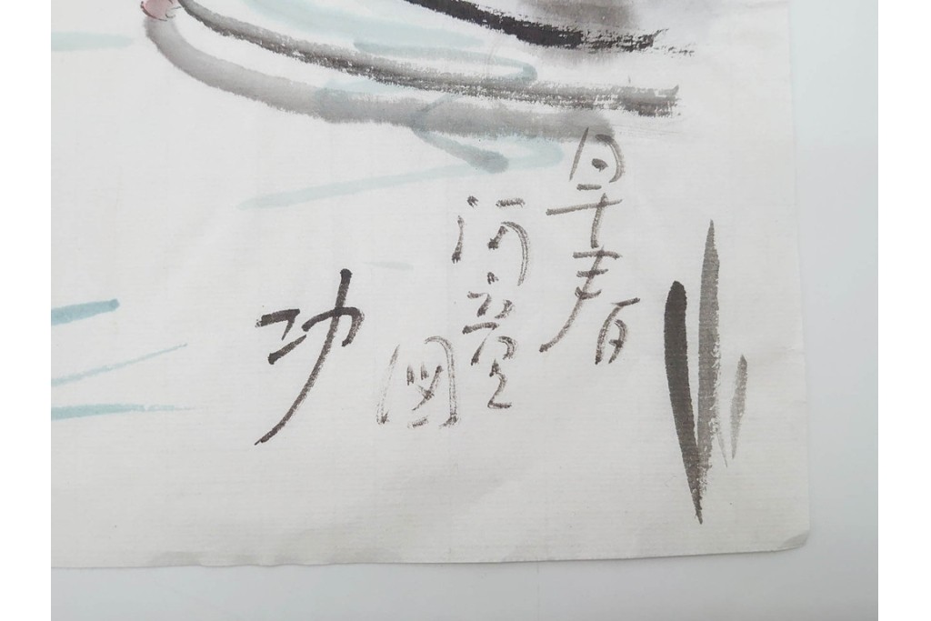 真作　小島功　肉筆　艶やかな女性たちを描いた水彩画など9枚セット　(R-091177)