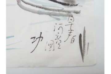 真作　小島功　肉筆　艶やかな女性たちを描いた水彩画など9枚セット　(R-091177)