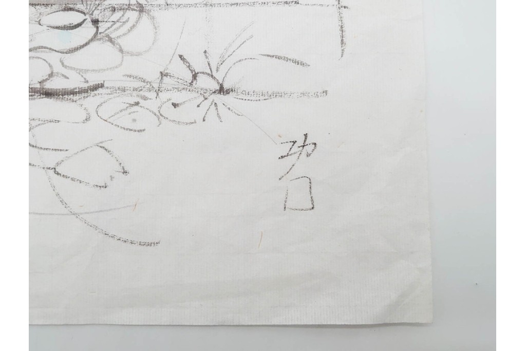 真作　小島功　肉筆　艶やかな女性たちを描いた水彩画など9枚セット　(R-091177)