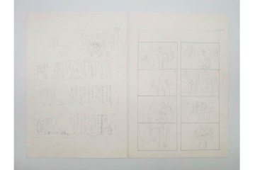 真作　小島功　肉筆　個性豊かな女性像を描いたスケッチ15枚セット　(R-091179)