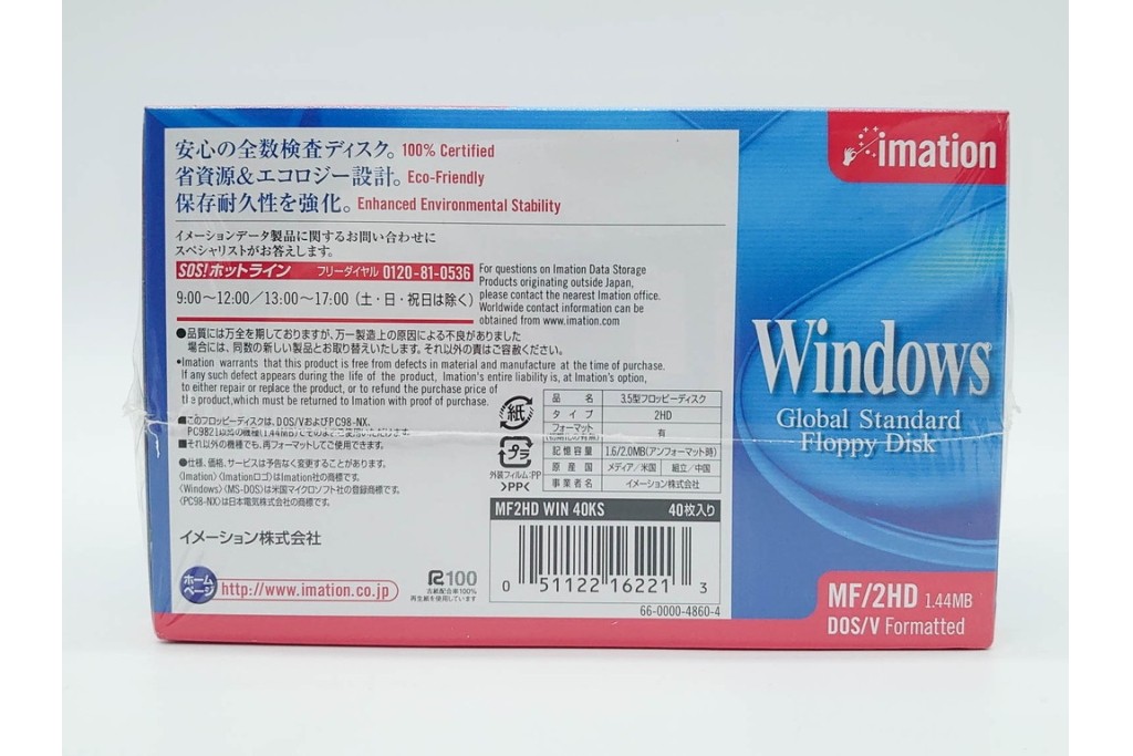 未開封　imation(イメーション)　Windows用　3.5インチ　2HD　40枚入り×8箱 (320枚)　フロッピーディスク8点セット　(R-091185)
