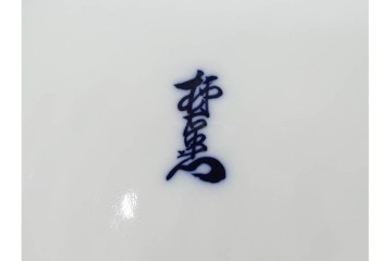 十三代 酒井田柿右衛門　有田焼　錦　牡丹文を描いた上品な菓子器　共箱付き　(R-091186)