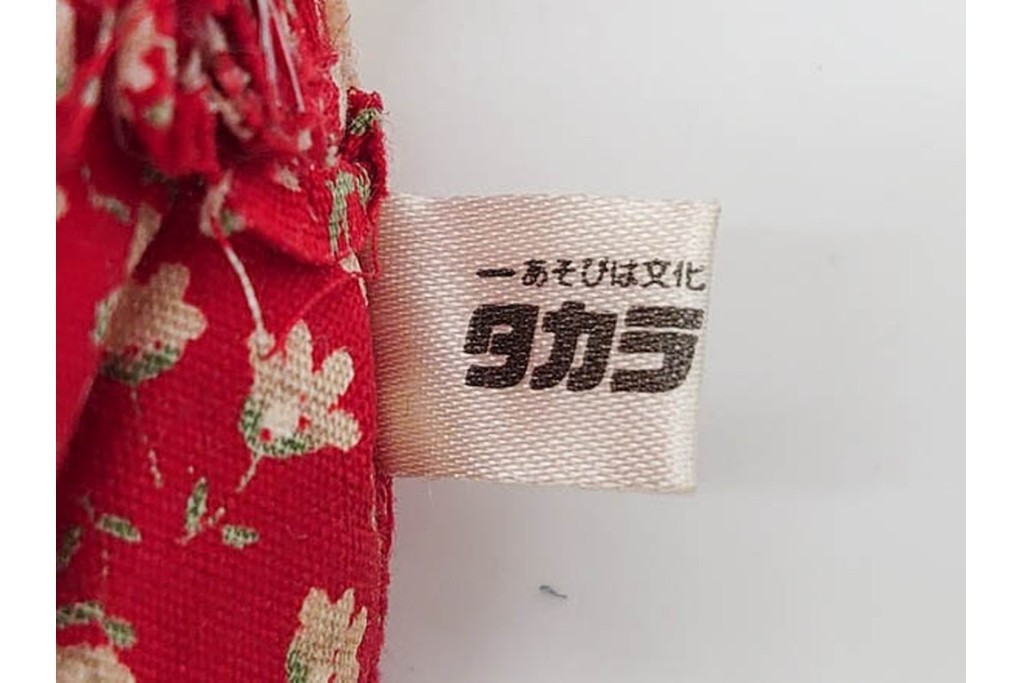 TAKARA(タカラ)・マテル社(Mattel)・中嶋製作所　リカちゃん・スカーレットちゃん・バービーなど　人形・服・小物・空箱まとめてセット　(R-091189)