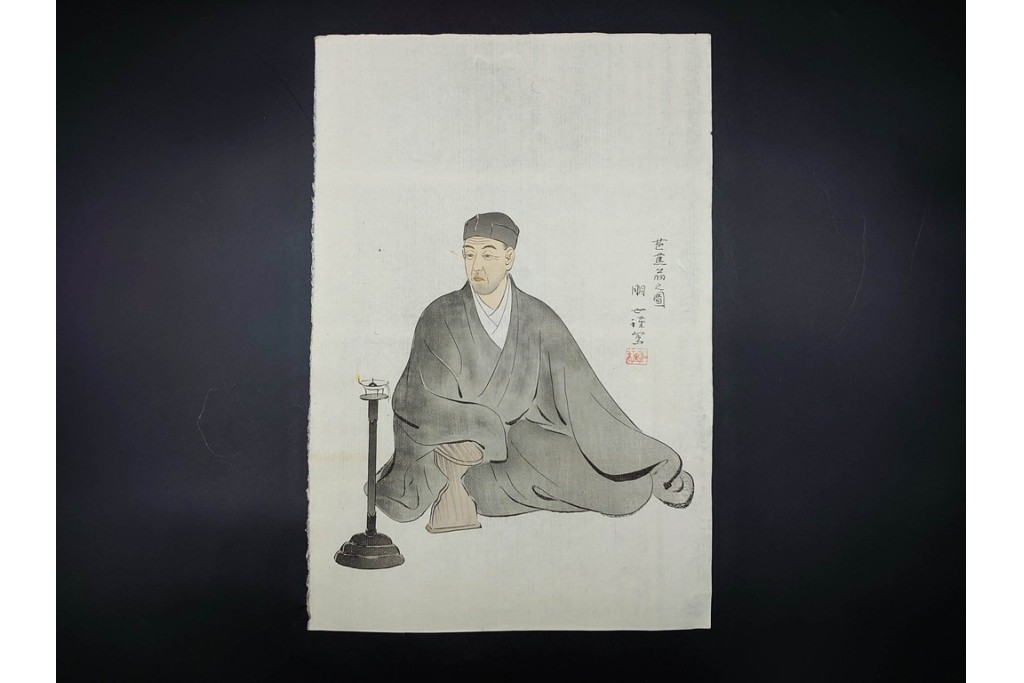 真作　神保朋世　「芭蕉翁之図」　松尾芭蕉を描いた木版画　(R-091198)