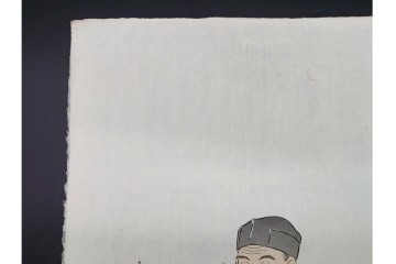 真作　神保朋世　「芭蕉翁之図」　松尾芭蕉を描いた木版画　(R-091198)