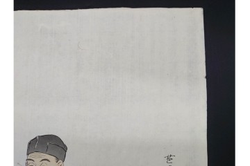 真作　神保朋世　「芭蕉翁之図」　松尾芭蕉を描いた木版画　(R-091198)