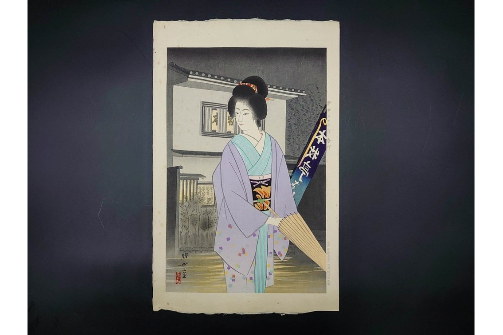 真作　昭和36年春作　神保朋世　「雨」　和傘を手にした女性を描いた木版画　(R-091199)