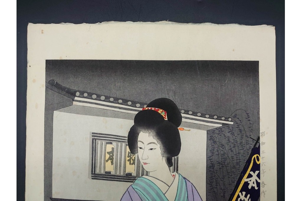 真作　昭和36年春作　神保朋世　「雨」　和傘を手にした女性を描いた木版画　(R-091199)
