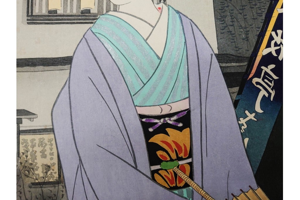 真作　昭和36年春作　神保朋世　「雨」　和傘を手にした女性を描いた木版画　(R-091199)