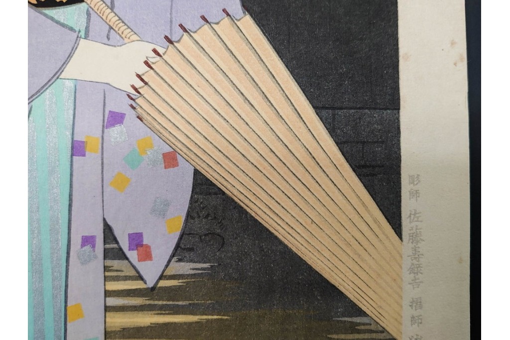 真作　昭和36年春作　神保朋世　「雨」　和傘を手にした女性を描いた木版画　(R-091199)