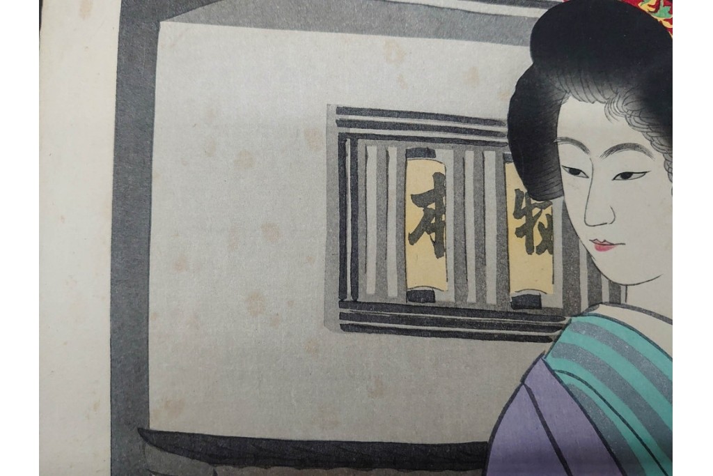 真作　昭和36年春作　神保朋世　「雨」　和傘を手にした女性を描いた木版画　(R-091199)