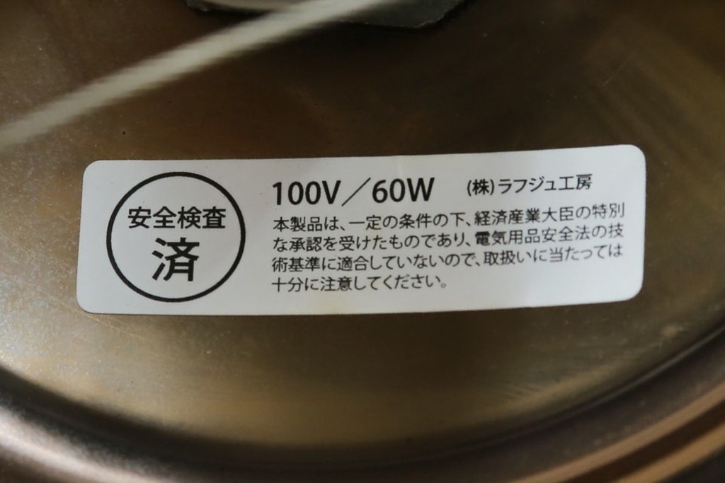 中古　ドーム型　ぽってりとした乳白色ガラスシェードが愛らしいペンダントライト　(R-091203)