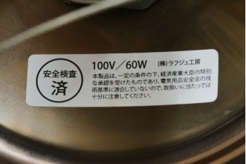 中古　ドーム型　ぽってりとした乳白色ガラスシェードが愛らしいペンダントライト　(R-091203)