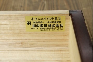 中古　美品　希少な廃番品!!　二本松工藝館　田中家具　55民芸飾棚　重厚な金具使いのサイドボード　(R-091211)