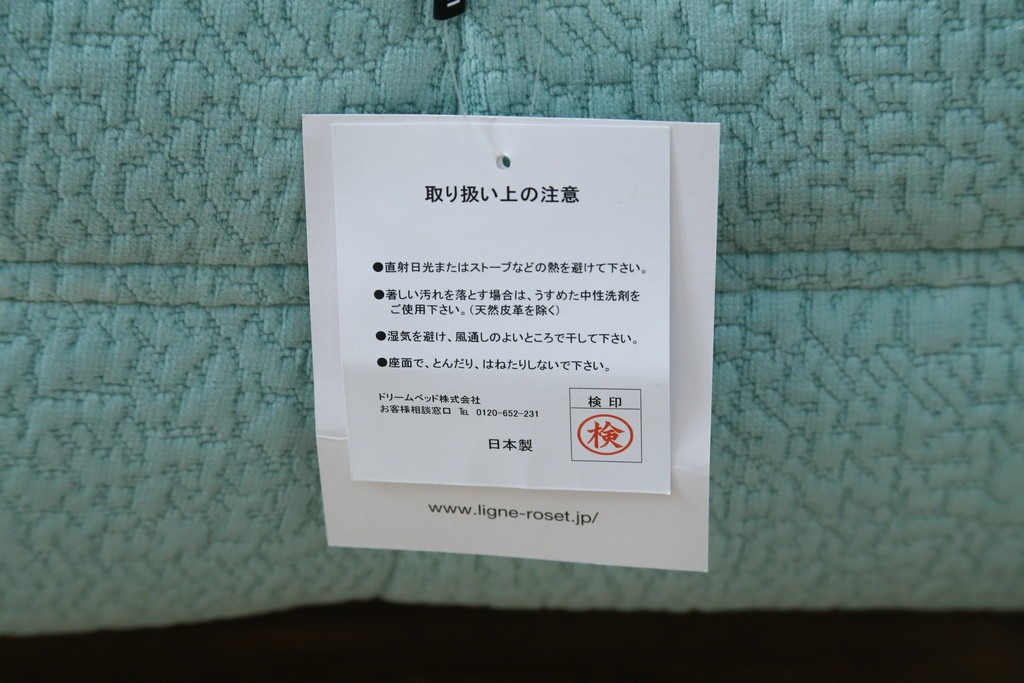 中古　美品　フランス　ligne roset(リーン・ロゼ)　ROSETTOGO(ロゼトーゴ)　ふっくらと包み込むようなフォルムが魅力の1人掛けソファ　(R-091214)
