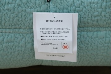 中古　美品　フランス　ligne roset(リーン・ロゼ)　ROSETTOGO(ロゼトーゴ)　ふっくらと包み込むようなフォルムが魅力の1人掛けソファ　(R-091214)