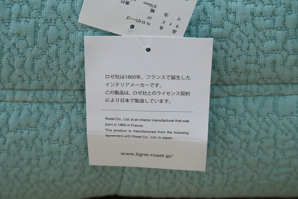 中古　美品　フランス　ligne roset(リーン・ロゼ)　ROSETTOGO(ロゼトーゴ)　ふっくらと包み込むようなフォルムが魅力の1人掛けソファ　(R-091214)