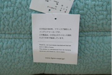 中古　美品　フランス　ligne roset(リーン・ロゼ)　ROSETTOGO(ロゼトーゴ)　ふっくらと包み込むようなフォルムが魅力の1人掛けソファ　(R-091214)