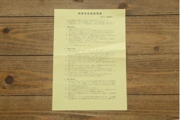 中古　東京都知事指定伝統工芸品　総桐箪笥(四方丸、胴厚)　伝統工芸士(仕上師) 會田勝平　木工一級技能士 善村順治・宮内庁御用達桐匠 新井昇 共作　着物箪笥　定価約140万円　(R-091216)