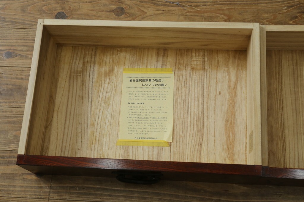 中古　美品　岩谷堂箪笥　美しい木目と格子扉が上品なサイドボード　(R-091219)