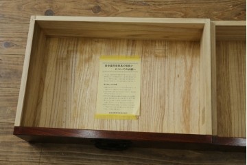 中古　美品　岩谷堂箪笥　美しい木目と格子扉が上品なサイドボード　(R-091219)